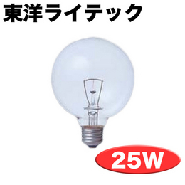 G50　東洋ライテック　ミニボール電球　E26　110V　25W　クリアタイプ　25個入