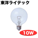 G50　東洋ライテック　ミニボール電球　E26　110V　10W　クリアタイプ　25個入