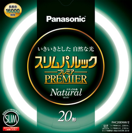 FHC20ENW2　パナソニック　スリムパルックプレミア　20形　ナチュラル色　　5個入