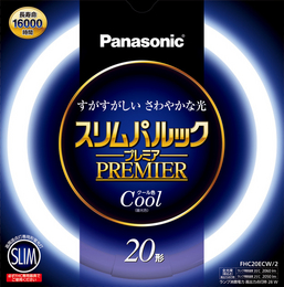 FHC20ECW2　パナソニック　スリムパルックプレミア　20形　クール色　　1個入