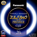 FHC20ECW2　パナソニック　スリムパルックプレミア　20形　クール色　　5個入