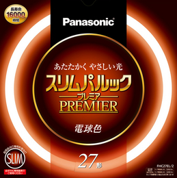 FHC27EL2　パナソニック　スリムパルックプレミア　27形　電球色　　1個入