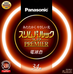 FHC34EL2　パナソニック　スリムパルックプレミア　34形　電球色　　1個入