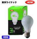 LW100V36W 40W形 東洋ライテック 25個入 ホワイト電球