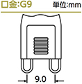 g9口金例